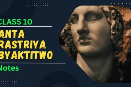 AntaRastriya Byaktitwo